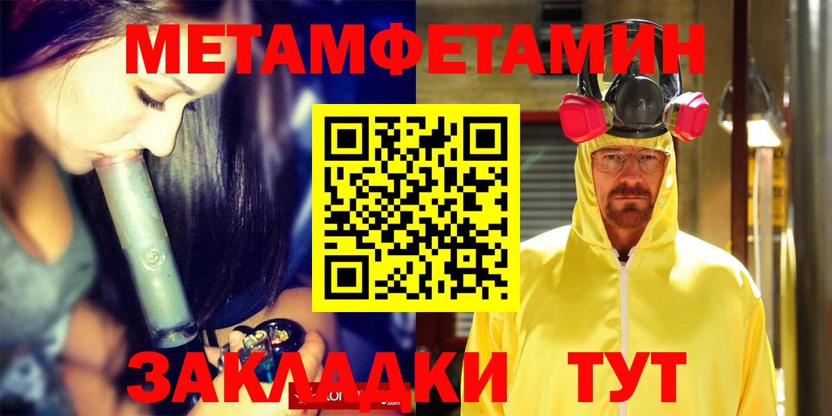 Элиста  Амфетамин  Амфетамин    ссылка  АМФ Розовый  Вход с VPN 