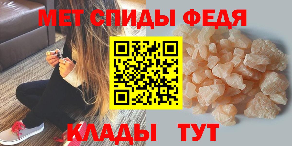 АМФЕТАМИН 98% Элиста