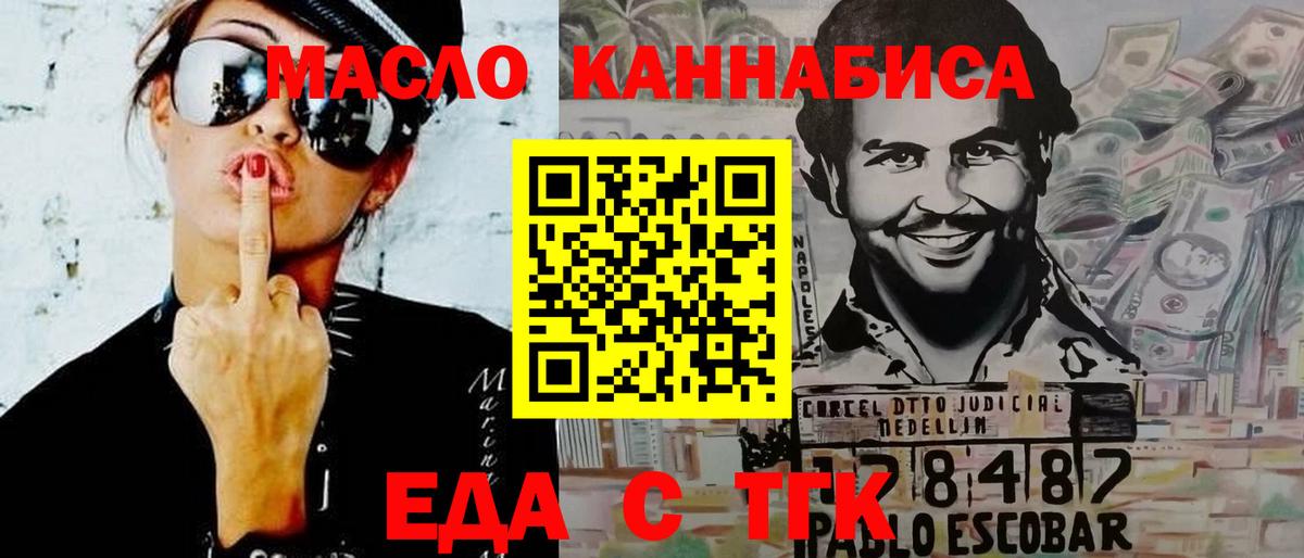 Canna-Cookies марихуана Элиста