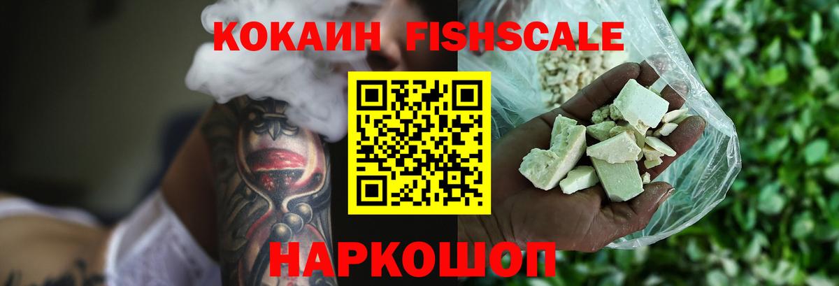 Кокаин Перу Элиста