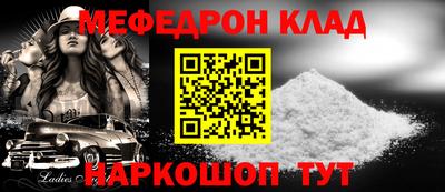 наркотики Нальчик