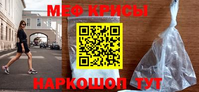 мефедрон мука Новозыбков