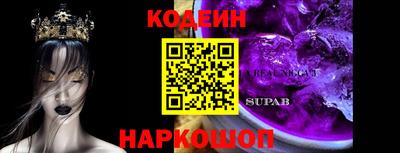 mix Новокубанск