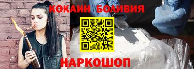 ГАЛЛЮЦИНОГЕННЫЕ ГРИБЫ Новодвинск