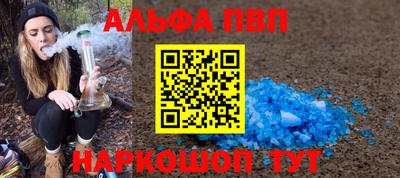 мефедрон мука Новозыбков