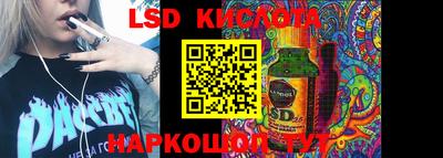 мефедрон мука Новозыбков