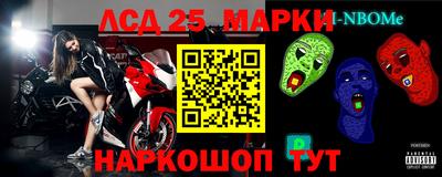mix Новокубанск