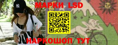 ГАЛЛЮЦИНОГЕННЫЕ ГРИБЫ Новодвинск