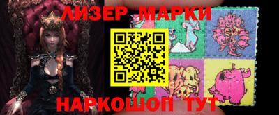 таблы Наро-Фоминск