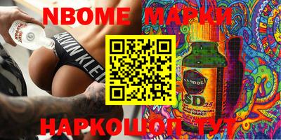 таблы Наро-Фоминск