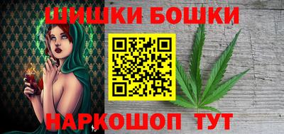мефедрон мука Новозыбков
