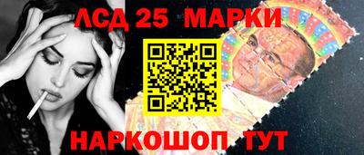 мефедрон мука Новозыбков