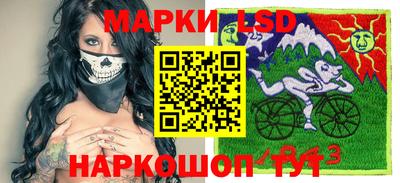ГАЛЛЮЦИНОГЕННЫЕ ГРИБЫ Новодвинск