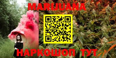 мефедрон мука Новозыбков
