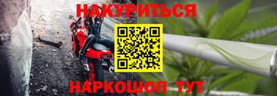 мефедрон мука Новозыбков