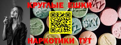 ГАЛЛЮЦИНОГЕННЫЕ ГРИБЫ Новодвинск