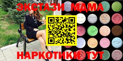 мефедрон мука Новозыбков