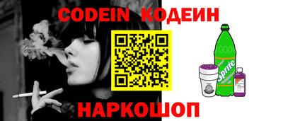 mix Новокубанск