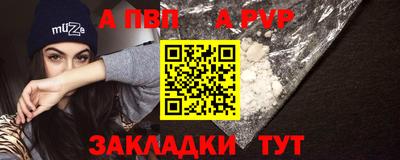 мефедрон мука Новозыбков