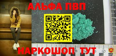 ГАЛЛЮЦИНОГЕННЫЕ ГРИБЫ Новодвинск