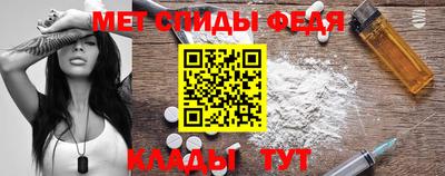 мефедрон мука Новозыбков