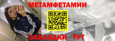 мефедрон мука Новозыбков