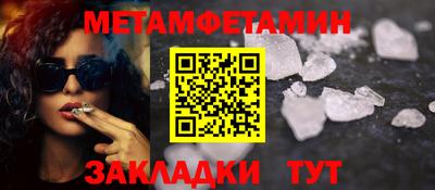 мефедрон мука Новозыбков