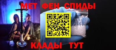 мефедрон мука Новозыбков