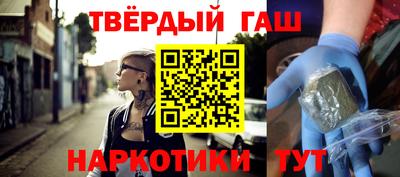 наркотики Нальчик
