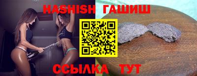 мефедрон мука Новозыбков