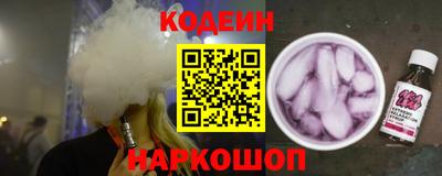 ГАЛЛЮЦИНОГЕННЫЕ ГРИБЫ Новодвинск