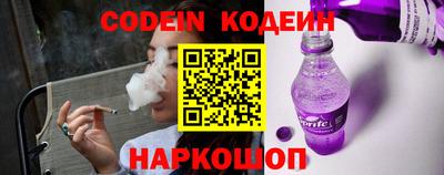 mix Новокубанск