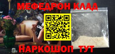 таблы Наро-Фоминск