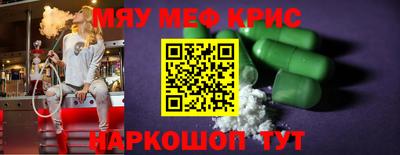 mix Новокубанск