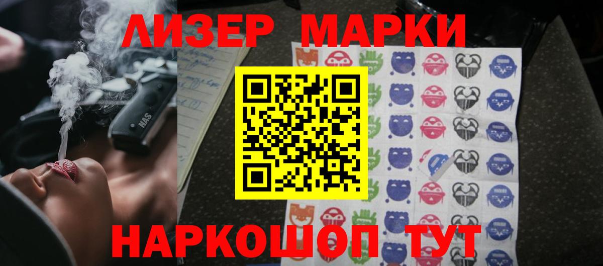 LSD-25 экстази кислота Элиста