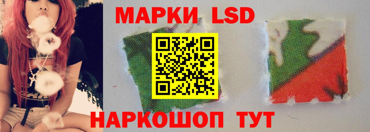 Лсд 25 экстази ecstasy  ЛСД экстази  Элиста  Вход с VPN  LSD-25 экстази ecstasy 