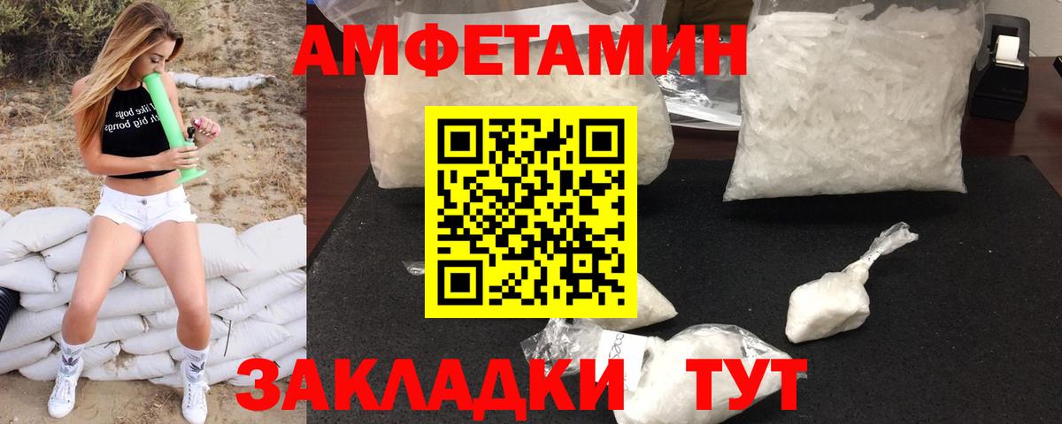 Элиста  Метамфетамин пудра  Вход с VPN 