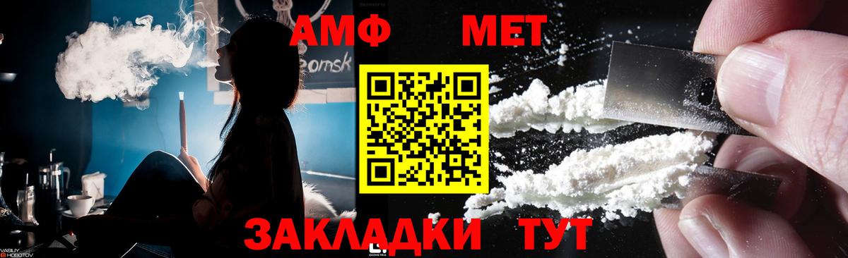 Метамфетамин Декстрометамфетамин 99.9% Элиста
