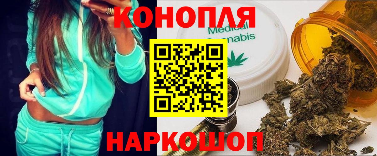 МАРИХУАНА VHQ  Вход с VPN  Бошки марихуана план  Бошки Шишки OG Kush  Элиста 