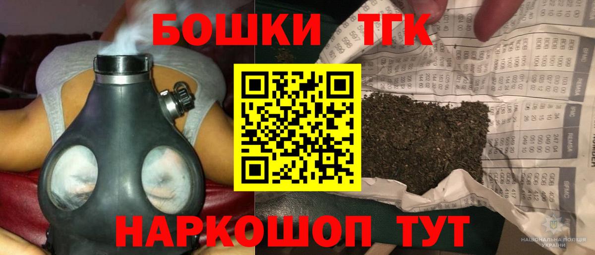 Бошки марихуана White Widow Элиста